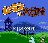 Moomin no Daibouken (Japan) Title Screen
